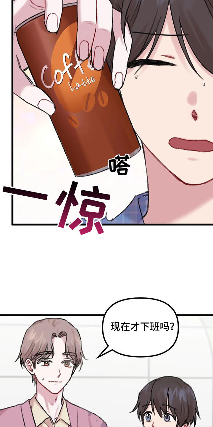 第21章：孤单20