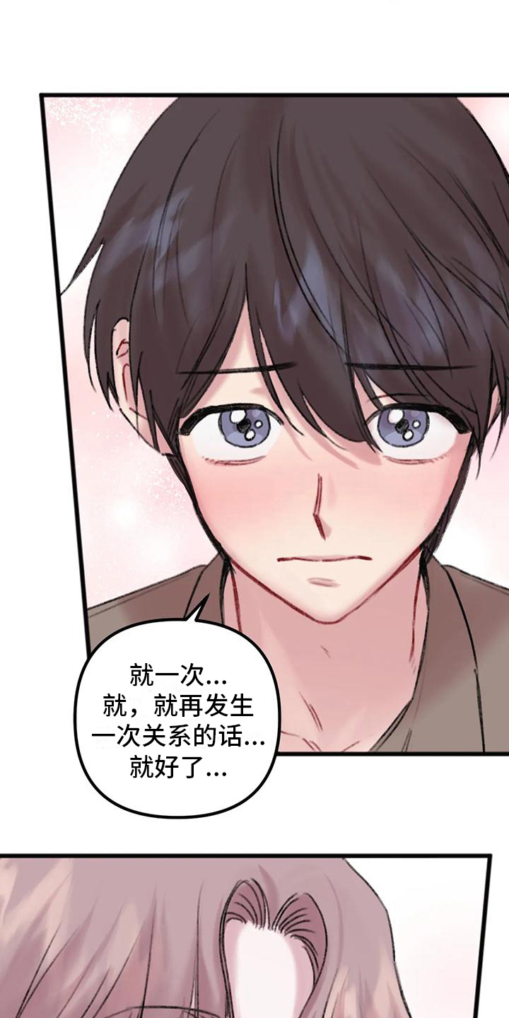 第13章：要求14