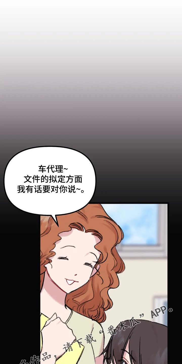 第21章：孤单0