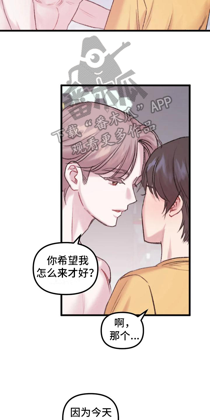 第15章：主导4