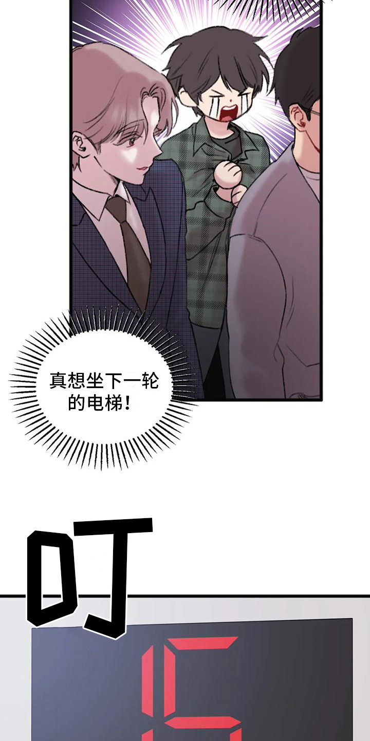 第6章：讨论18
