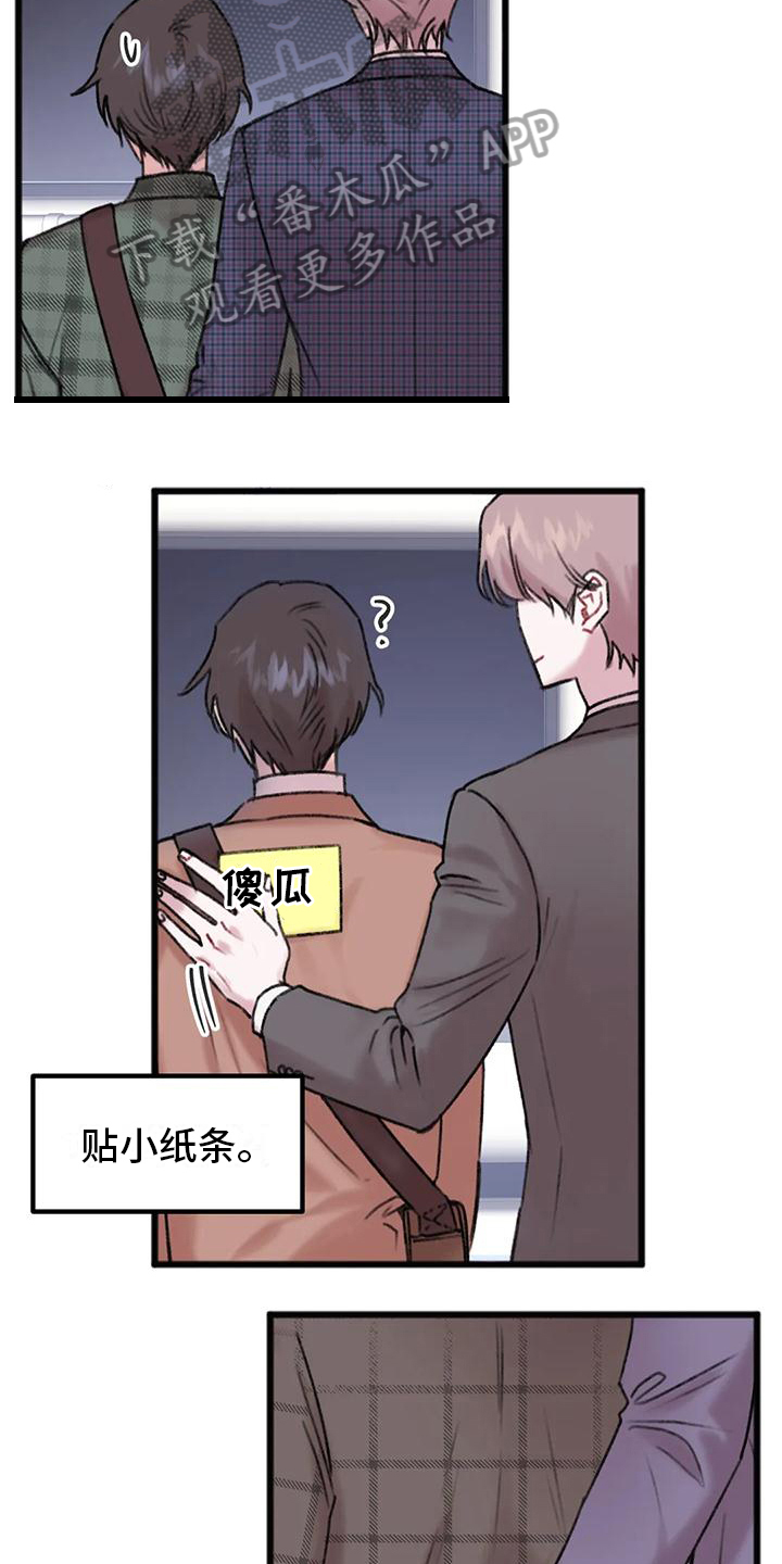 第8章：决心6