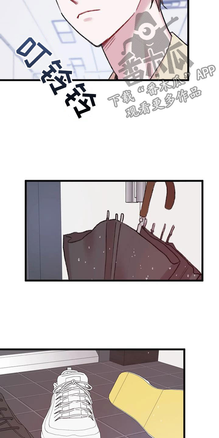 第22章：去你家12