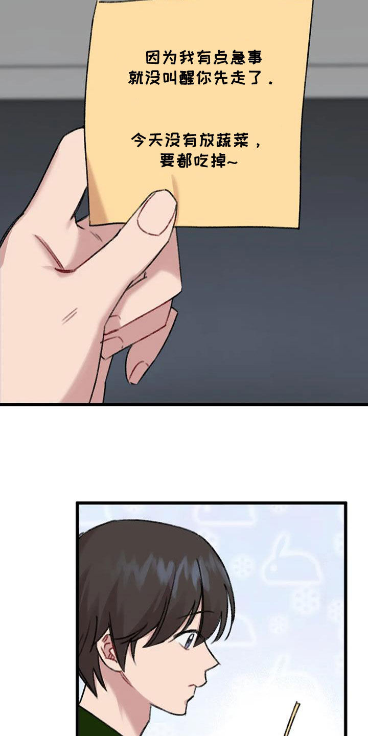 第25章：对比5