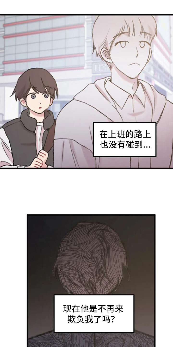 第9章：解放了5
