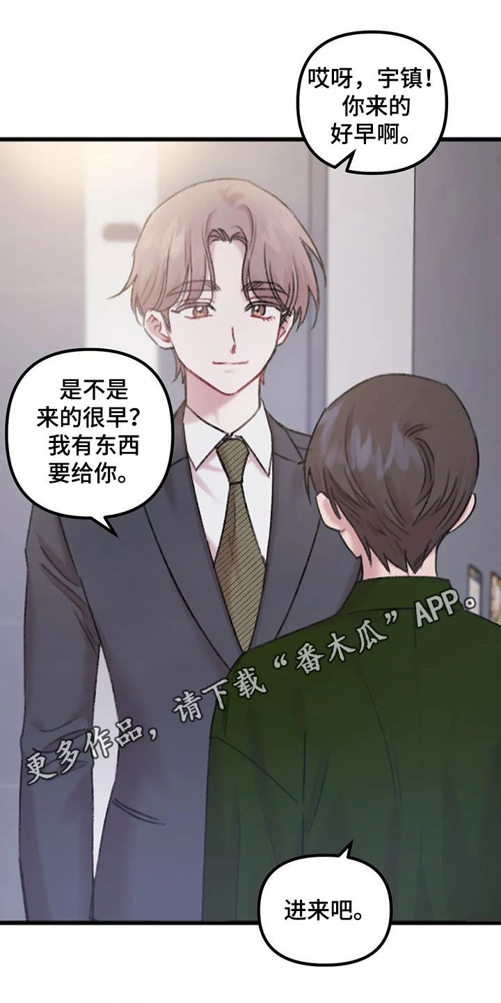 第26章：回家0