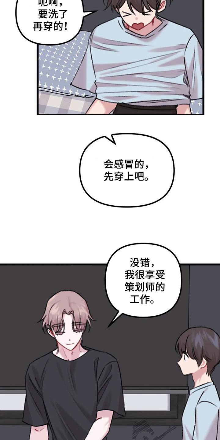 第30章：回答11