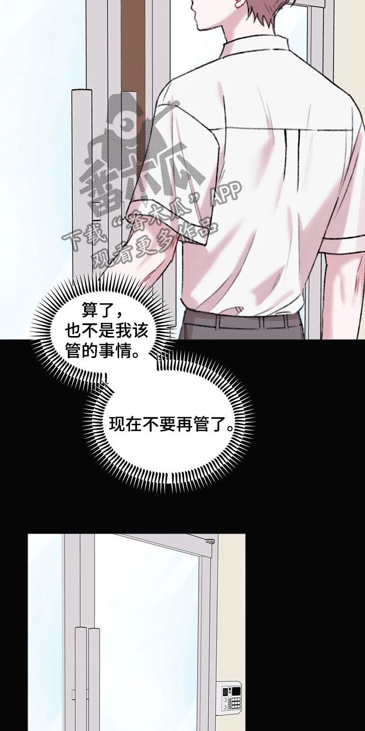 第35章：总是想起18