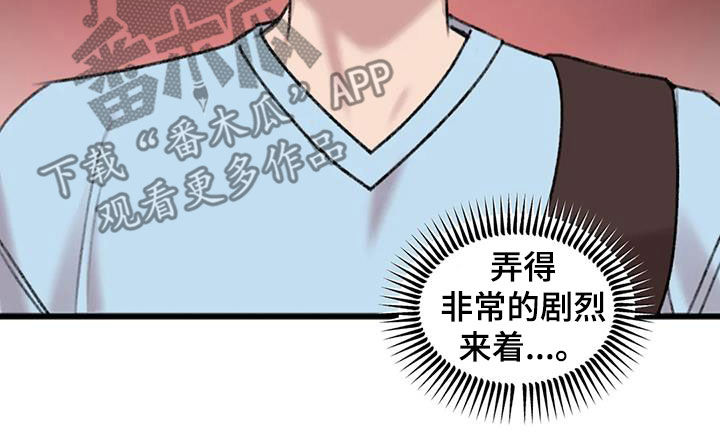 第29章：主动18