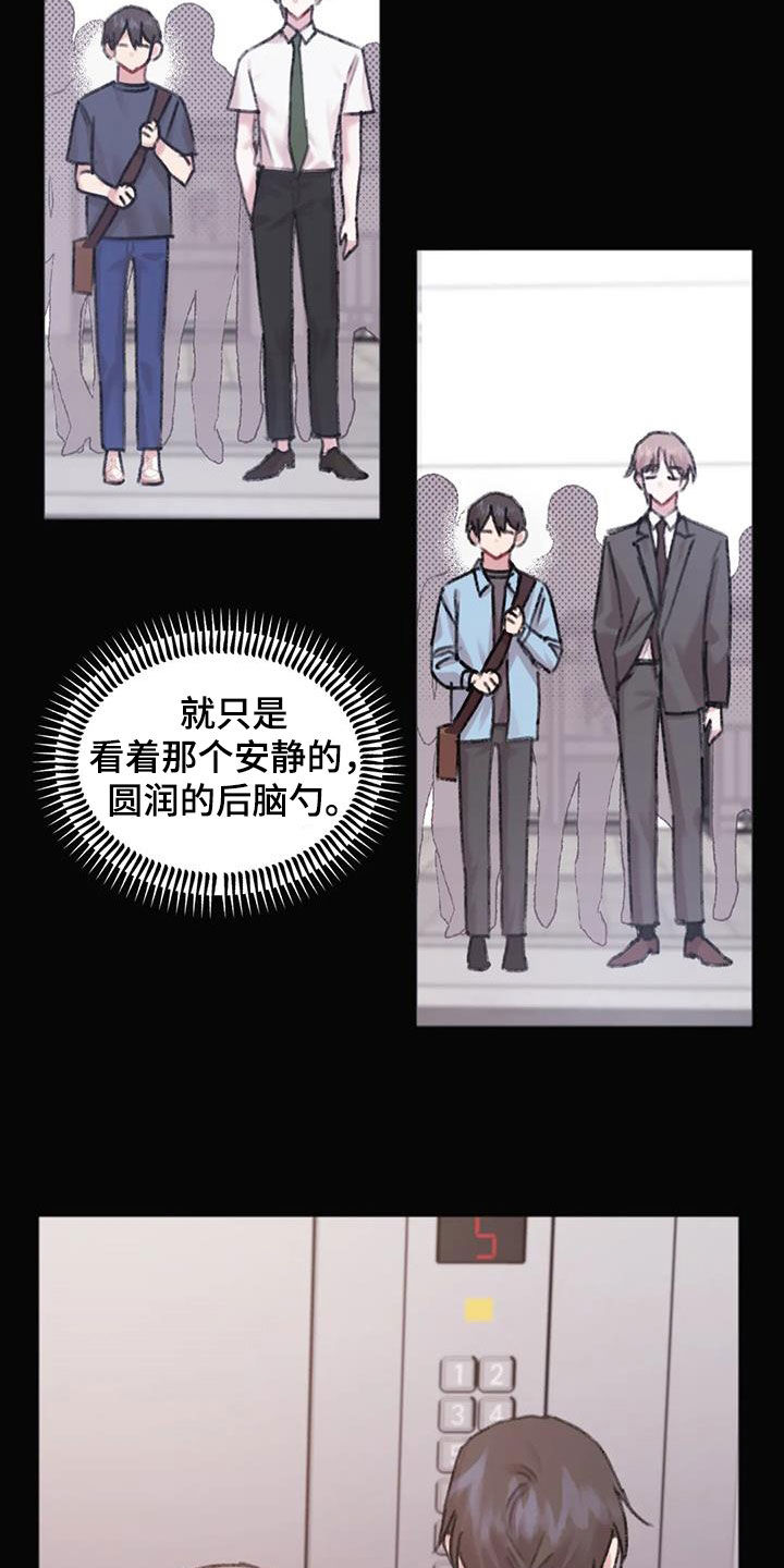 第36章：默默注视18