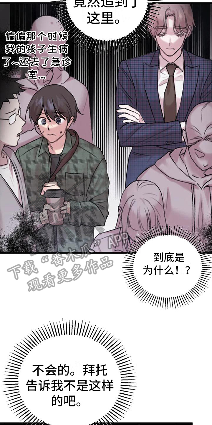 第5章：对面公司4