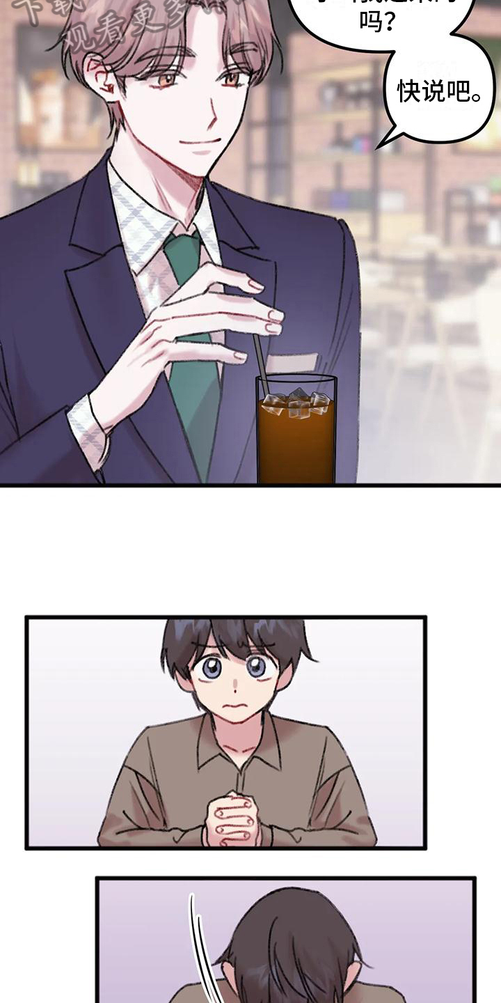第13章：要求7