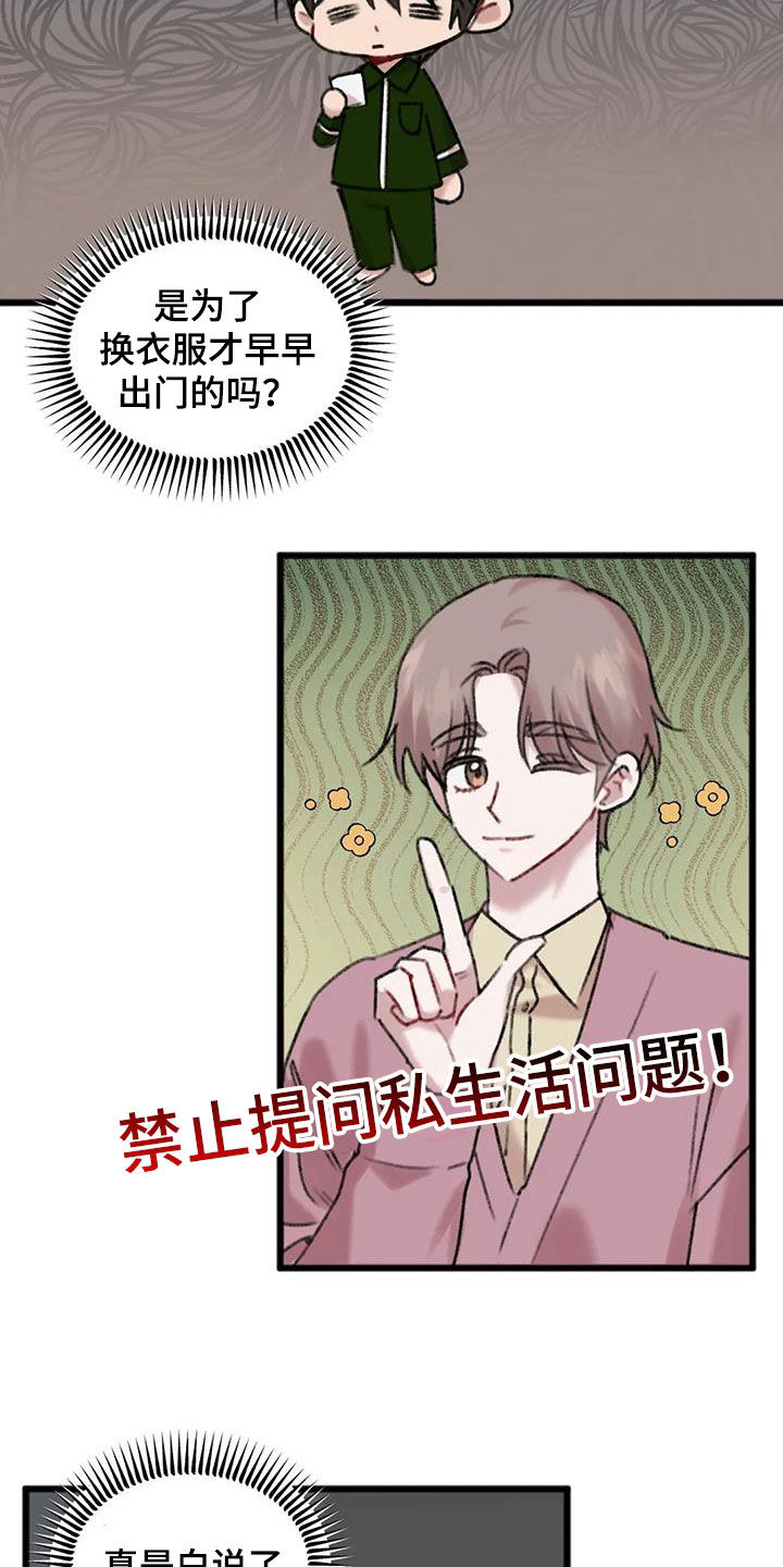 第25章：对比7