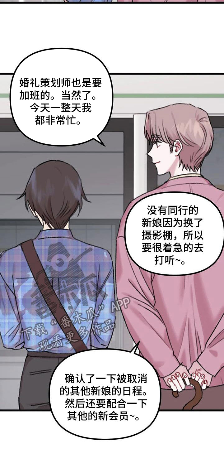 第22章：去你家2