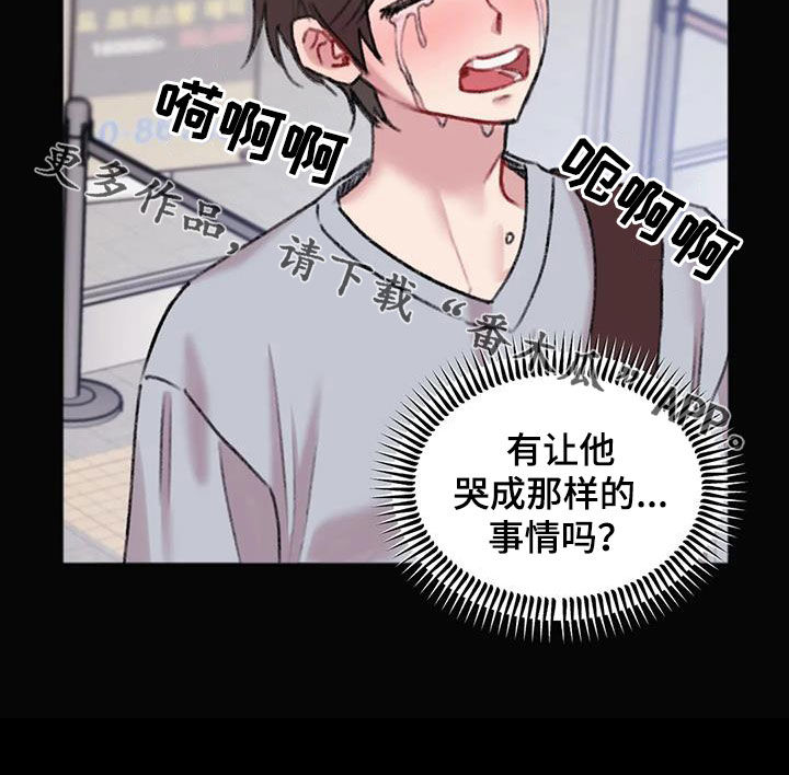 第34章：奇怪的人23