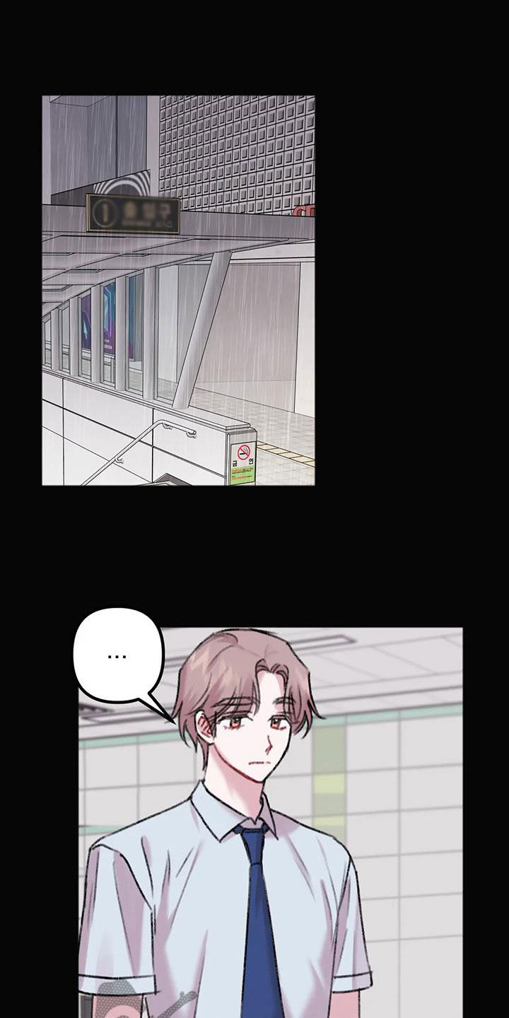 第34章：奇怪的人20