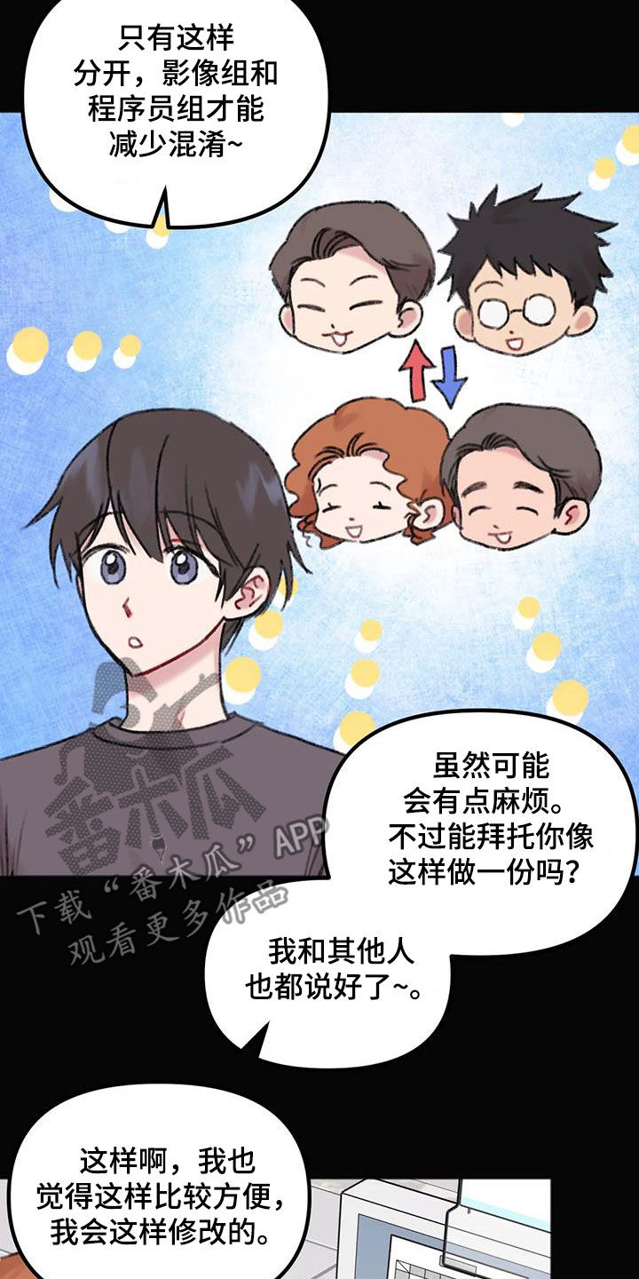 第21章：孤单2