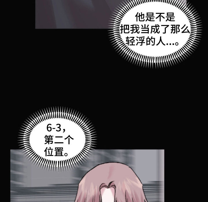 第39章：怎么可能放弃12