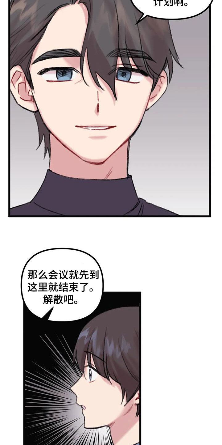 第19章：听说18