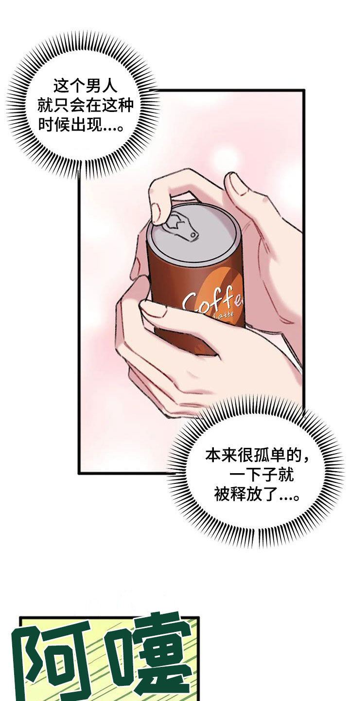 第22章：去你家3