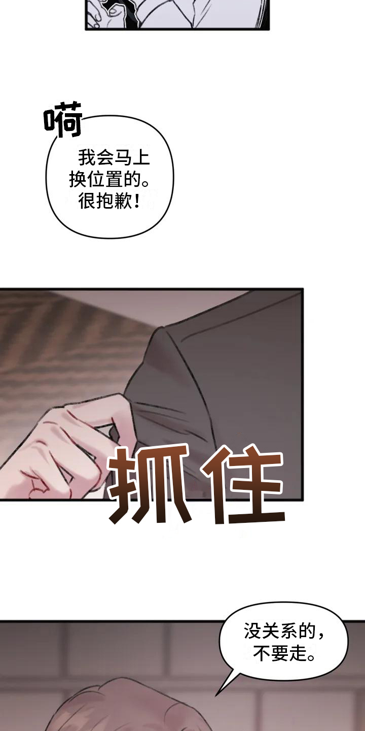 第2章：关系11