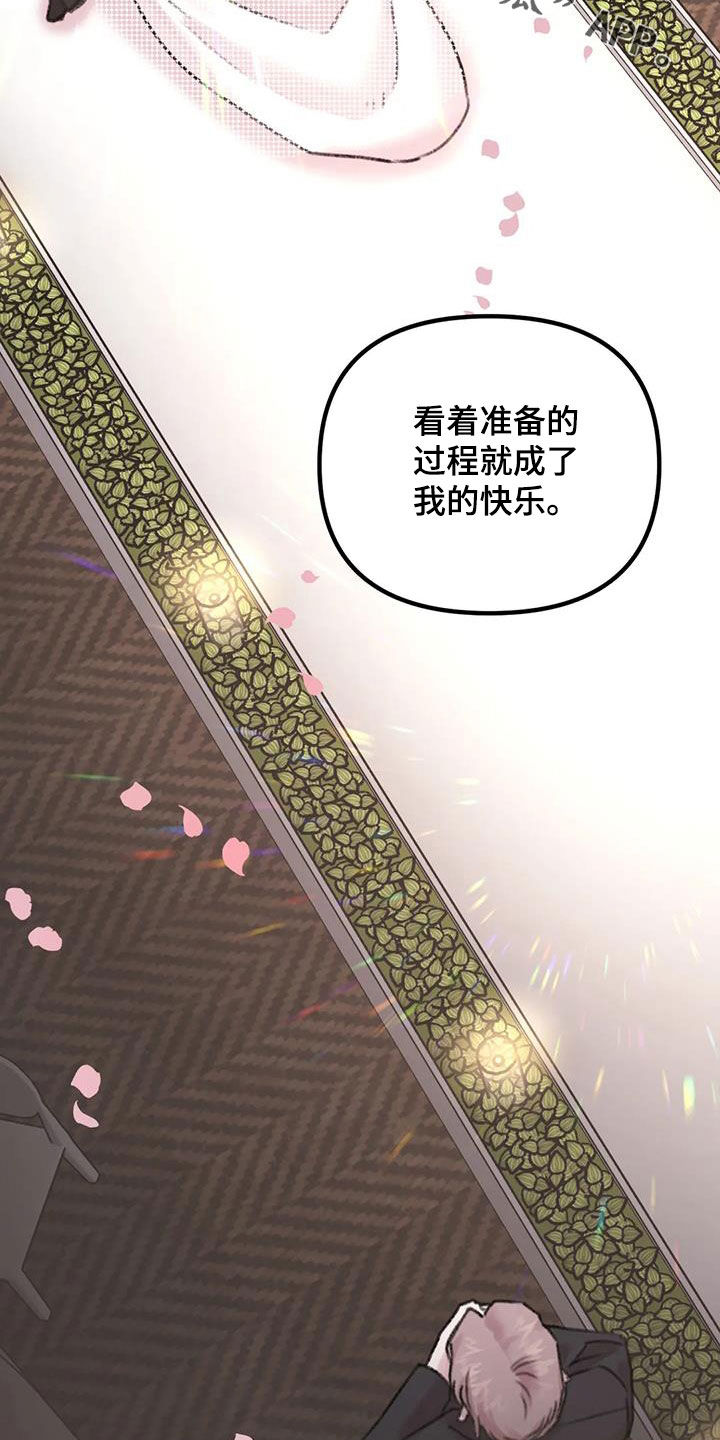 第30章：回答25