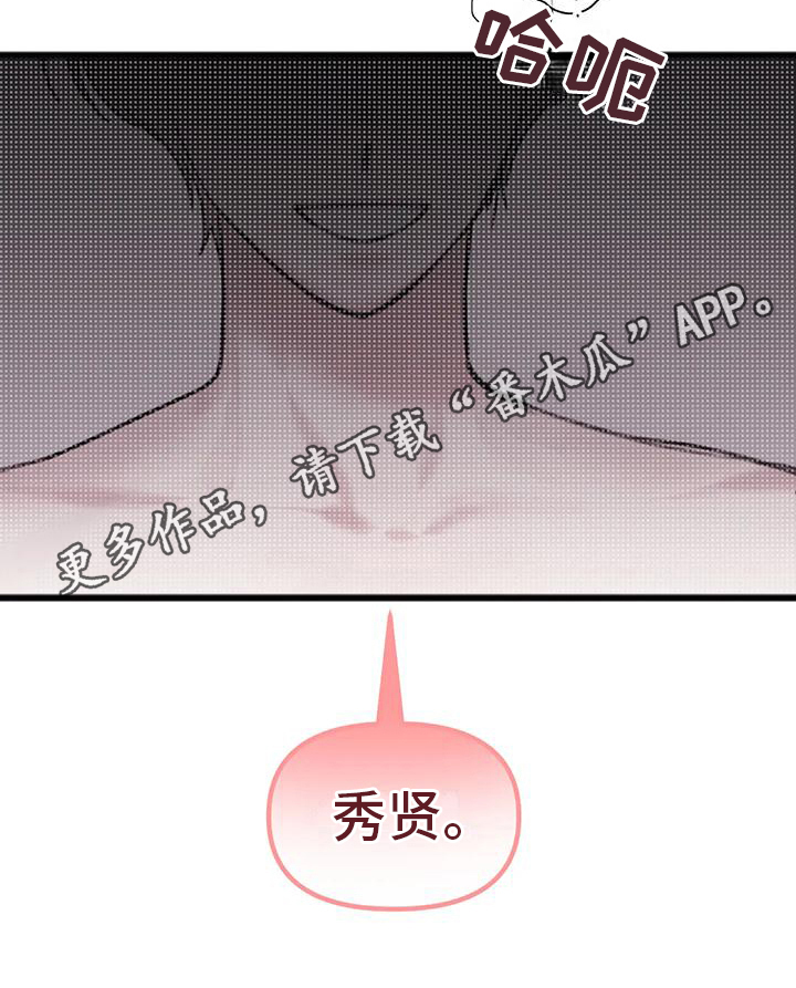 第9章：解放了16