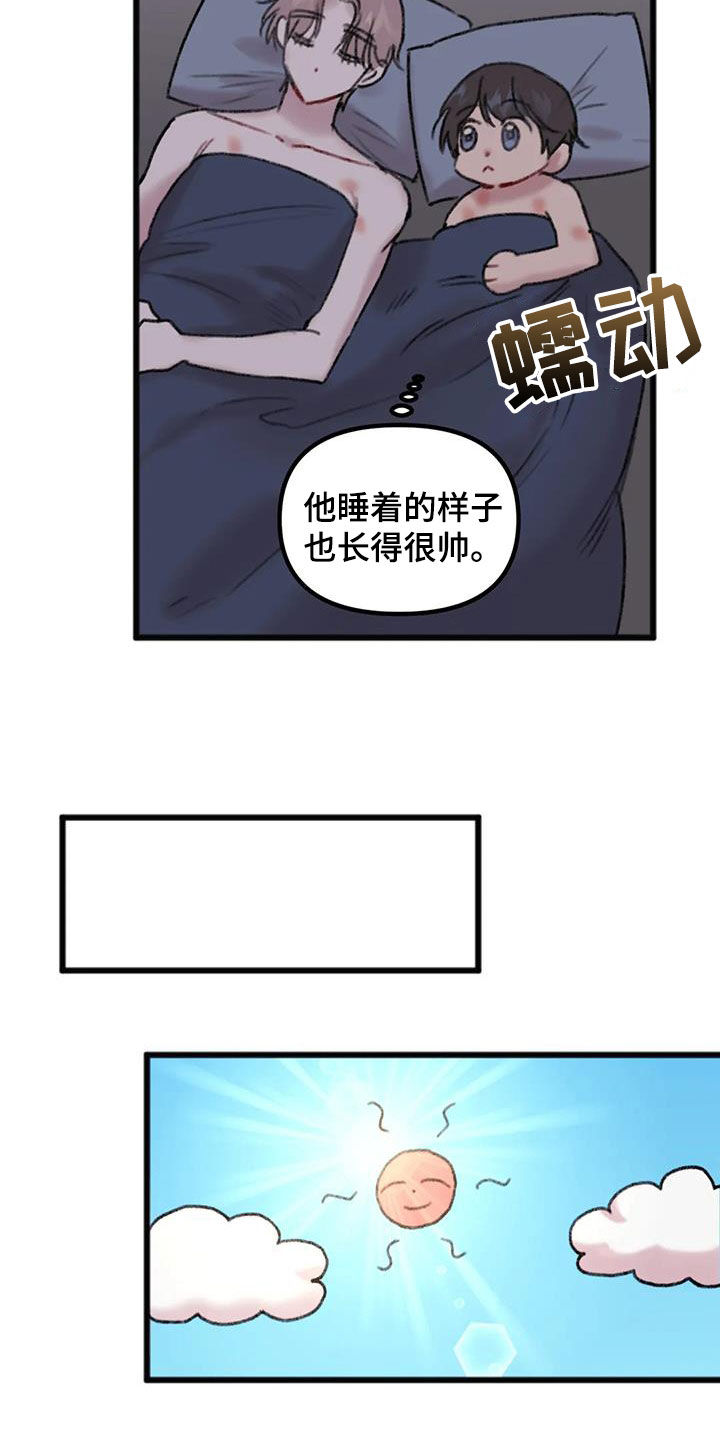 第18章：不是梦14