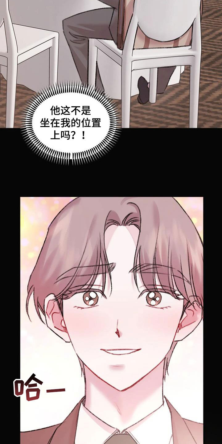第37章：失恋男15