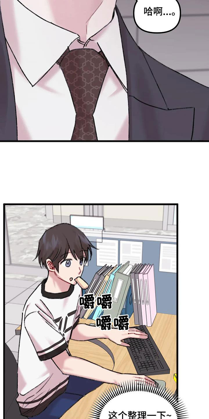 第33章：顺利结束3