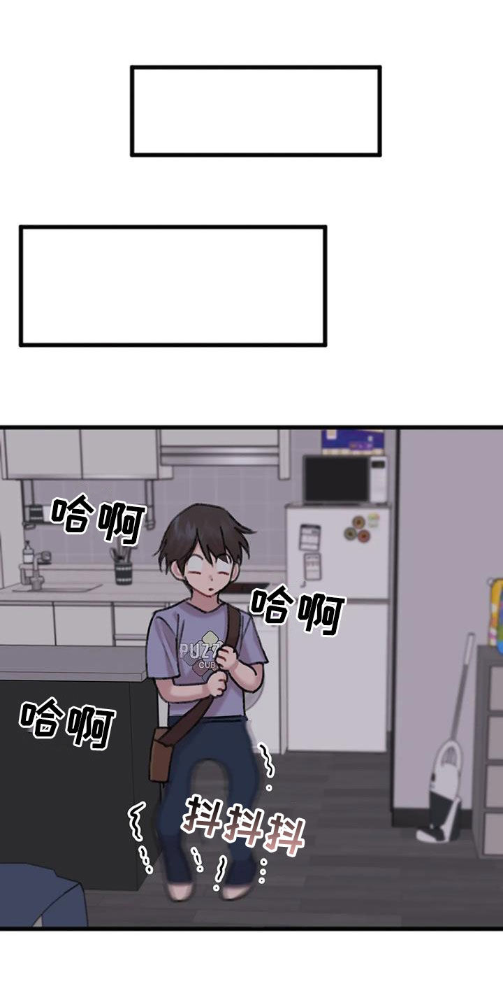 第32章：加班5