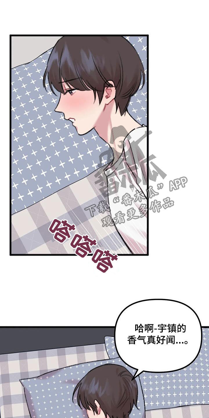 第27章：想念21