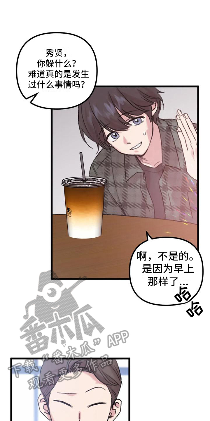 第6章：讨论10