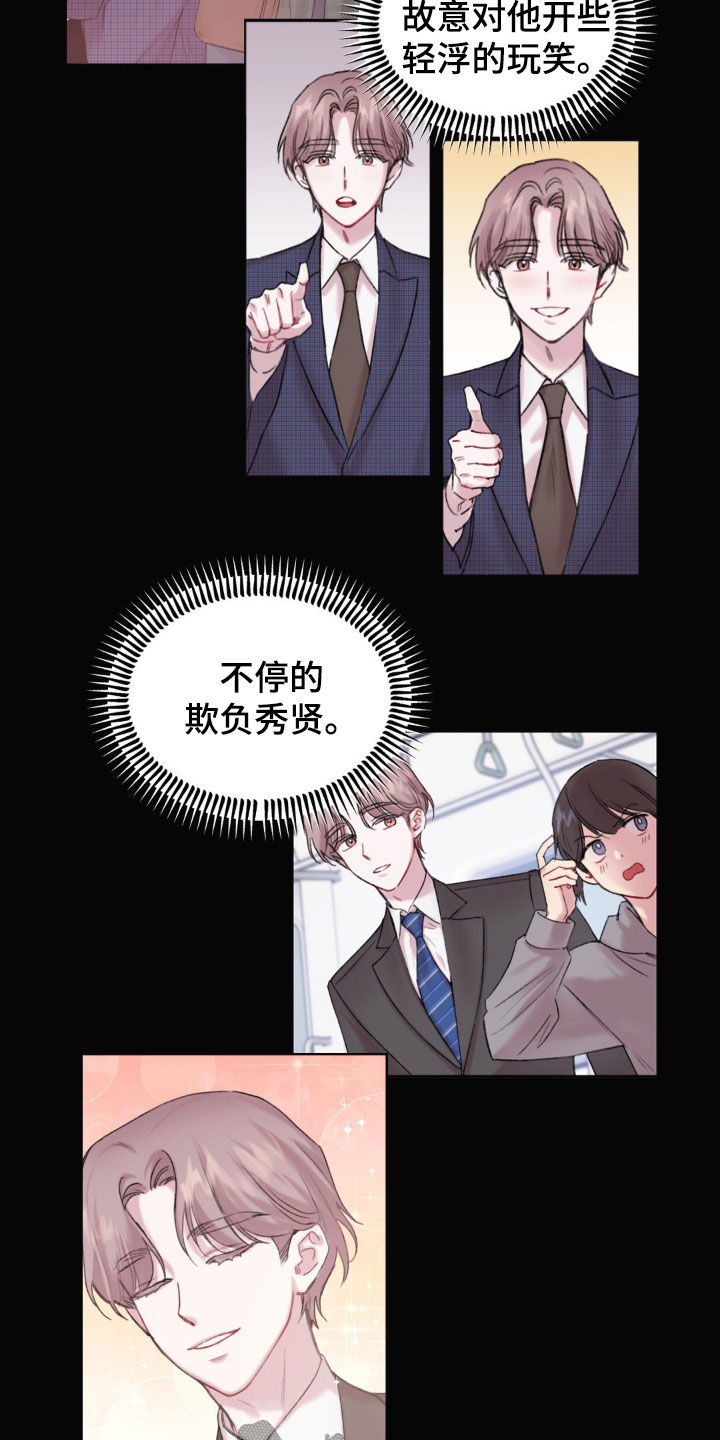 第39章：怎么可能放弃16