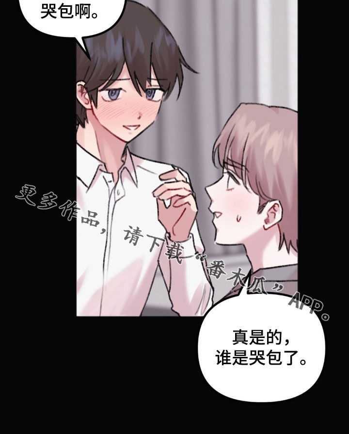 第38章：表白22