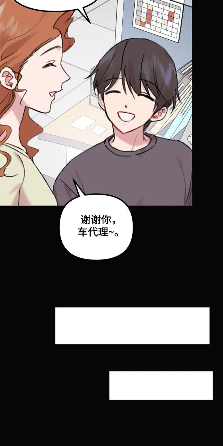 第21章：孤单3