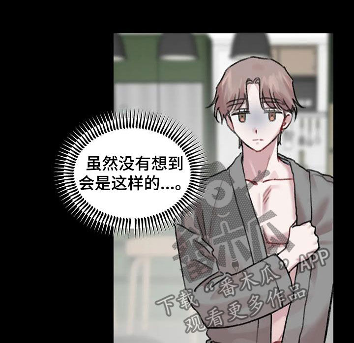 第37章：失恋男20