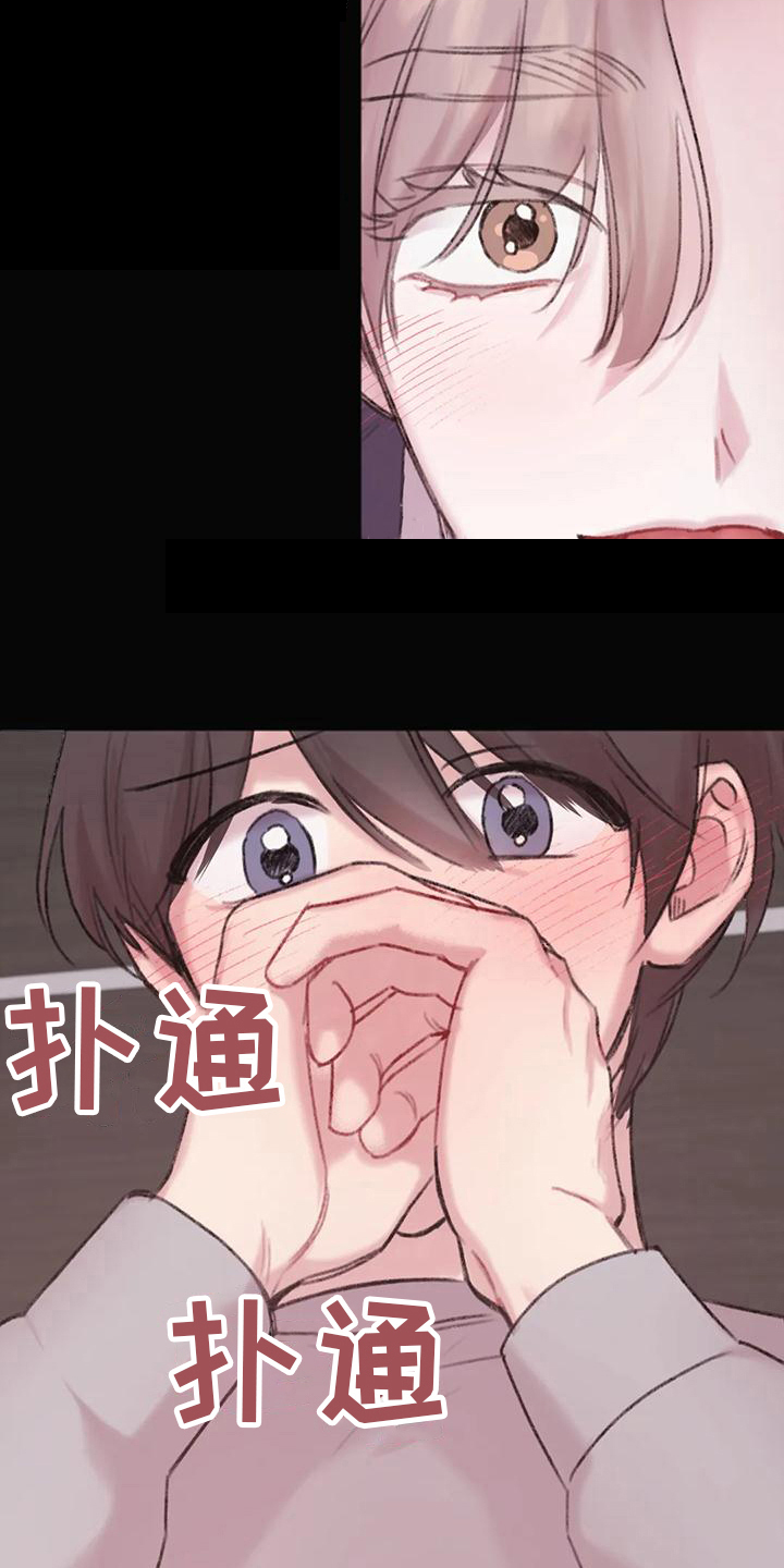 第11章：买东西1