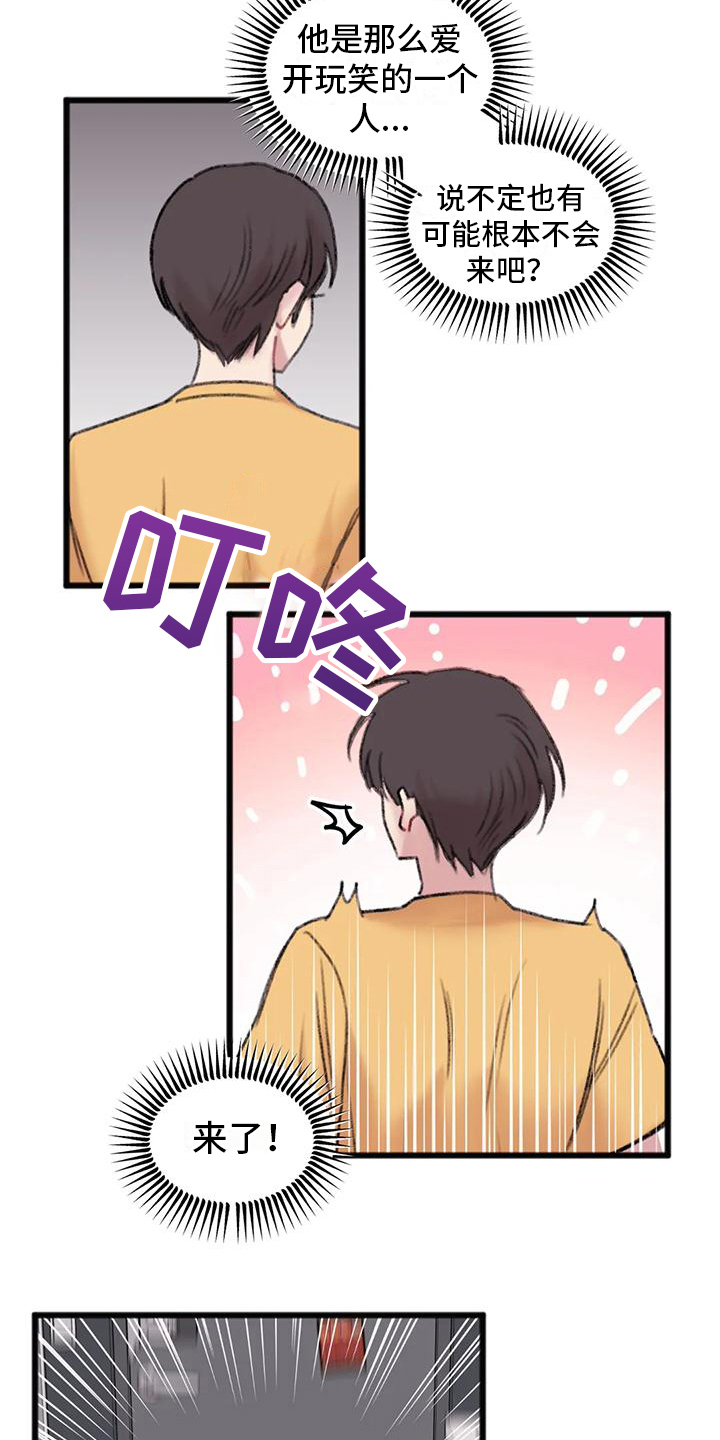 第14章：上门13