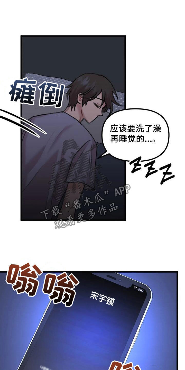 第32章：加班6