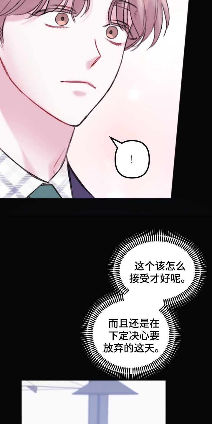 第40章：小心点吧1