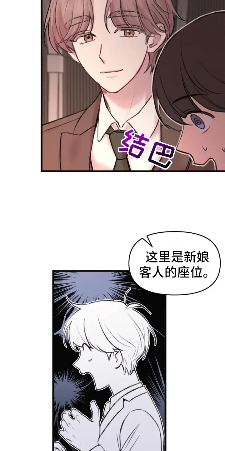第2章：关系10