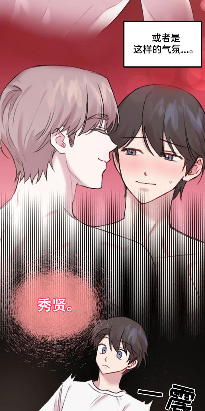 第27章：想念17