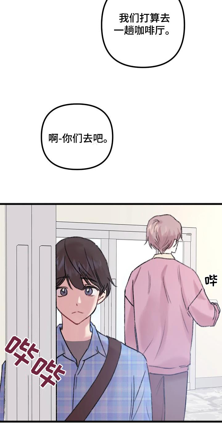 第19章：听说11