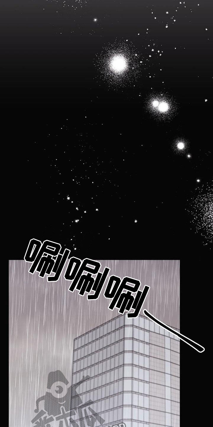 第34章：奇怪的人13
