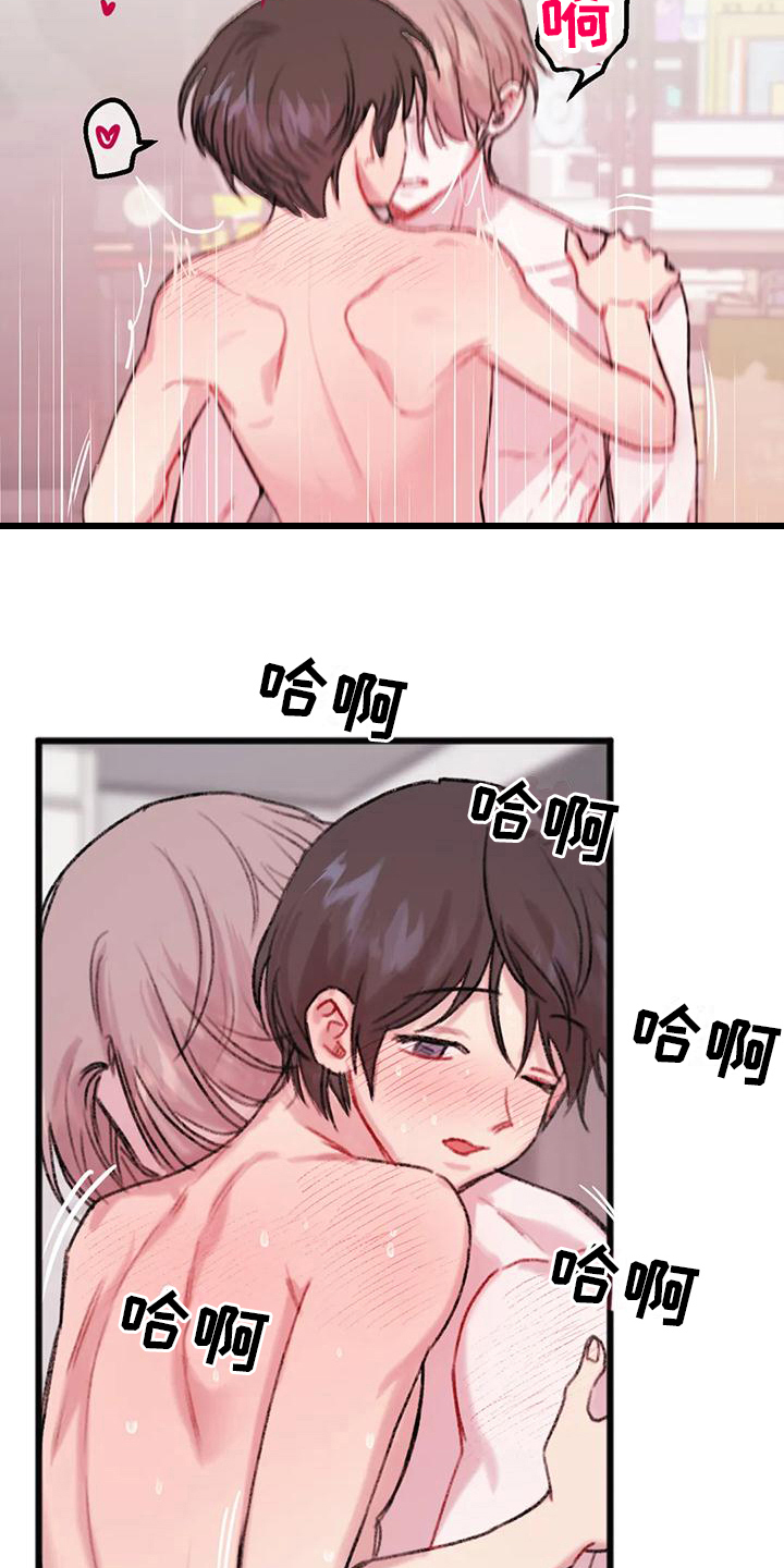 第16章：故障5