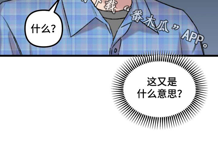 第19章：听说23