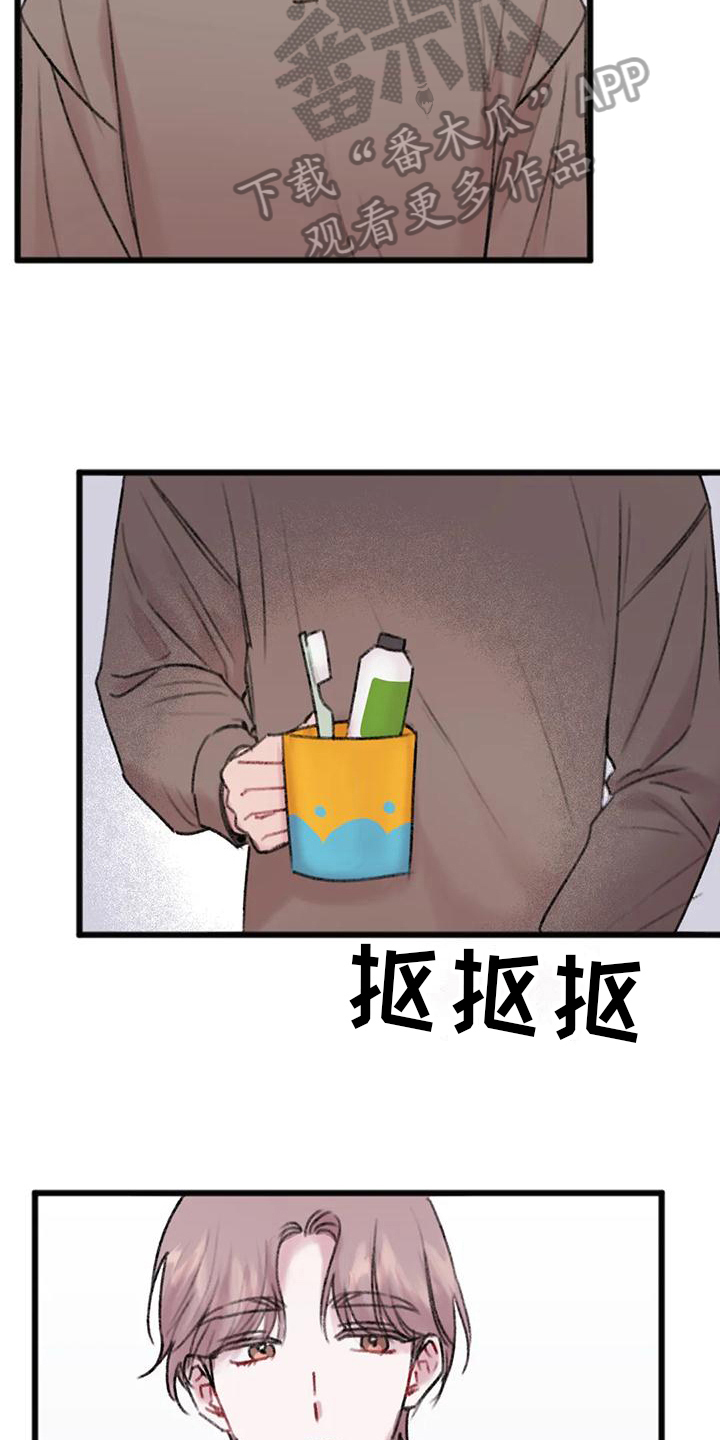 第12章：怀念12