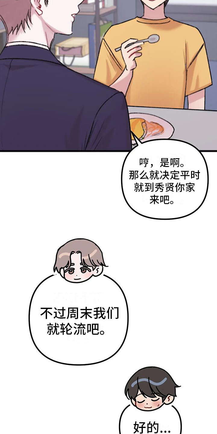 第17章：规划11
