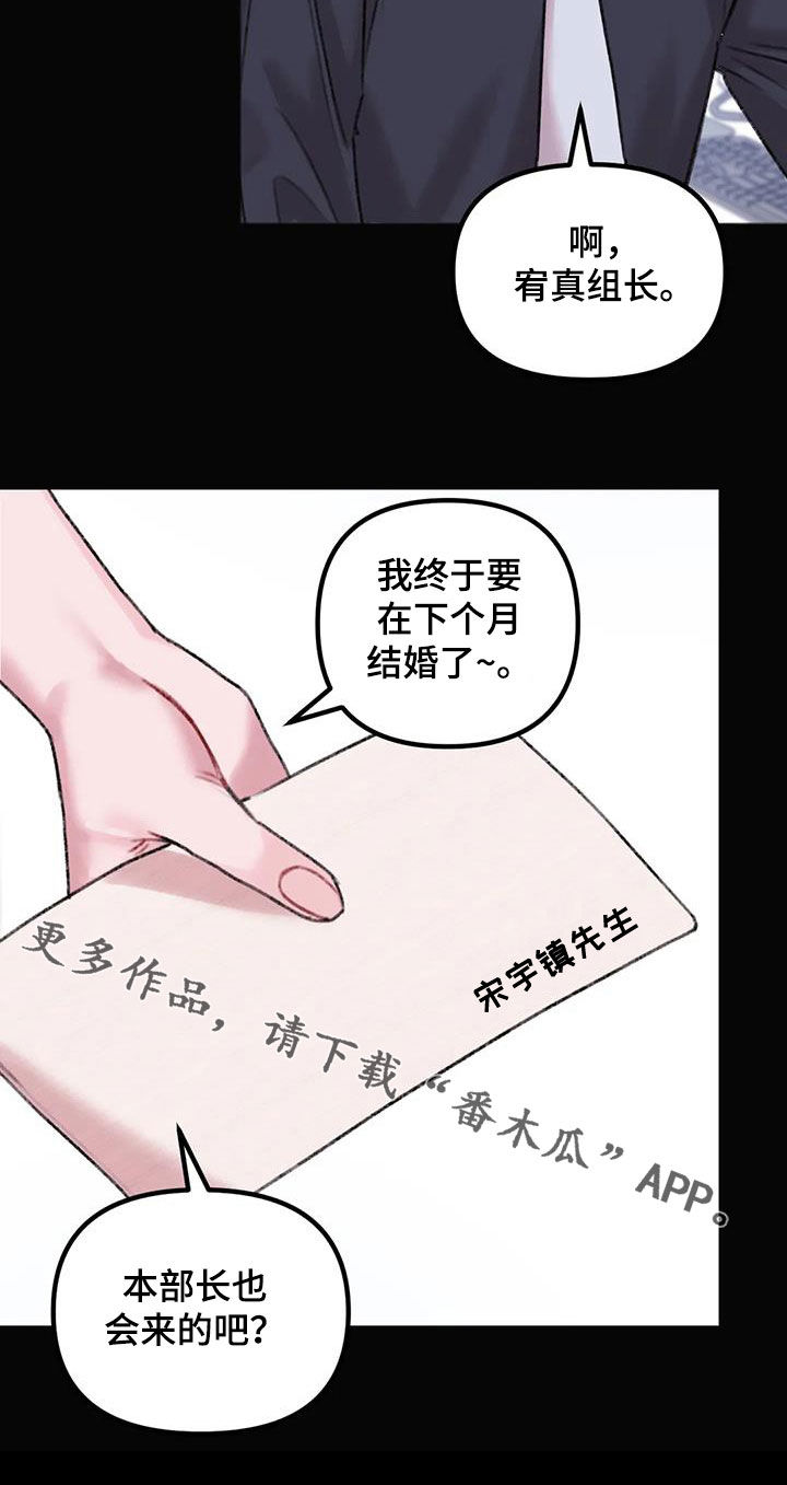 第36章：默默注视22